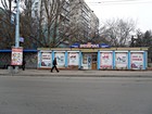 Кіоск у складі торговельно-зупиночного комплексу "Пологовий будинок"