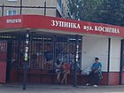 Кіоск у складі торговельно-зупиночного комплексу "Авоська"