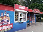 Кіоск у складі торговельно-зупиночного комплексу "вул. Мусоргського"