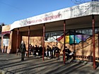 Кіоску складі торговельно-зупиночного комплексу "Готель "Ювілейний"