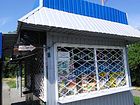 Кіоск