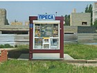Торговельний кіоск "Преса"