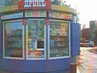 Кіоск "Друк" № 50