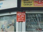 Кіоск "Друкъ" № 95
