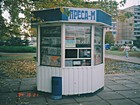 Кіоск