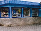 Кіоск