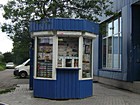 Кіоск №19