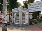 Кіоск "Котляр М.О."