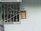 Кіоск в торговельно-зупиночному комплексі