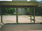 Кіоск в торговельно-зупиночному комплексі