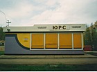 Кіоск
