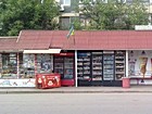 Кіоск ТЗК "вул. Українська"