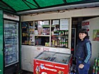 Кіоск