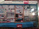 Кіоск "Тютюн"