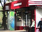 Кіоск у ТЗК "Б-р Маршала .Василевського"