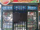 Кіоск №8