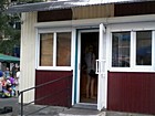 кіоск ФОП Кононенко Анна Юріївна