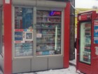 Кіоск з продажу друкованної продукції
