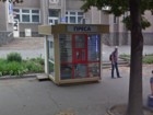 Кіоск