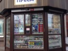 Кіоск