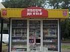 Кіоск "Друк"