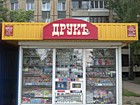 Кіоск "Друк"