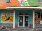 "eva" Ева76