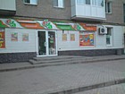 "eva" Єва 66