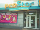 "ProStor" (ПроСтор) №412