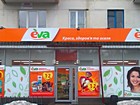"eva" Ева77