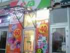 "eva" Ева63