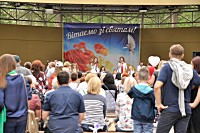 Районний культурно-масовий захід "Свято, що об'єднує покоління"