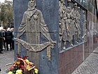 Урочисте покладання квітів до братської могили загиблих воїнів (Меморіал Вічної Слави у Металургійному районі) з нагоди 75-ої річниці визволення України від фашистських загарбників