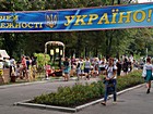 Районні урочистості з нагоди відзначення 25-ї річниці Незалежності України “Благословенна у віках земля, моя Вкраїна, рідна Україна”