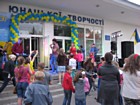 Концерт-вітання «Цих днів не замовкає слава!» (Довгинцівський район)