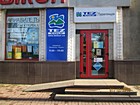 Туристична агенція "Tez Tour"