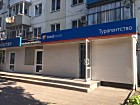 Туристична агенція "CORALTREVEL"