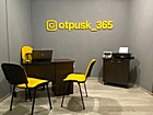 Турагенція "Otpusk_365"