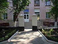 Державний навчальний заклад "Криворізький центр підготовки та перепідготовки робітничих кадрів будівельної галузі" (колишнє ПТУ № 14)