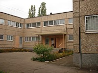 Відділ обслуговування громадян №18 (сервісний центр) управління обслуговування громадян Головного управління Пенсійного фонду України в Дніпропетровській області (Саксаганський район)